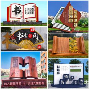 不锈钢书简雕塑定制毕业赠送母校书造型校园锻铜卷轴文化广场摆件