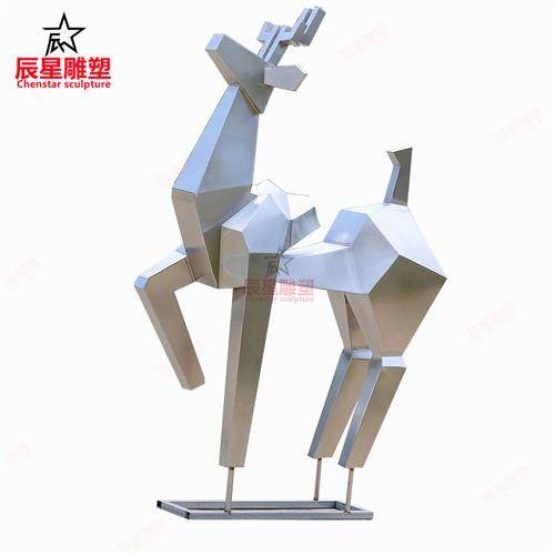 不锈钢几何鹿动物雕塑定制户外景观小品庭院草坪装饰金属落地摆件
