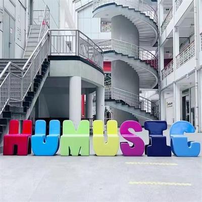 户外玻璃钢座椅定制款创意字母休闲椅卡通造型长椅长凳商业美陈