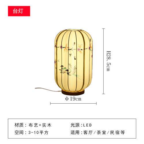 新中式台灯客厅书房手绘布艺复古装饰摆件氛围灯家用卧室床头灯