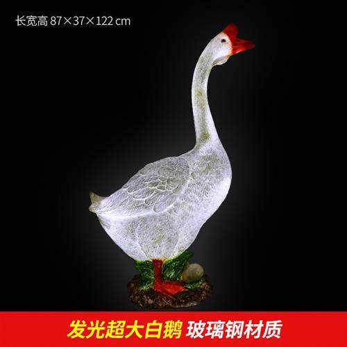 树脂工艺品户外园林景观装饰品玻璃钢雕塑发光动物火烈鸟装饰夜光,基础建材,砂岩雕刻,淘宝优惠券,粉丝福利购,淘宝优惠卷