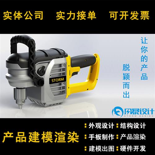 D犀牛建模渲染cad机械solidworks三维动画制作UG制图工业设计