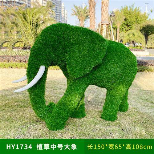 仿真绿植大象雕塑摆件大型户外绿雕景观小品玻璃钢公园庭院装饰品