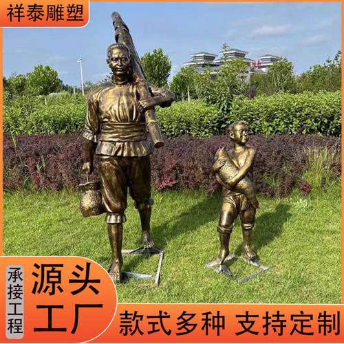 铸铜渔翁垂钓打鱼人人物雕塑鱼文化主题广场公园景观铜雕