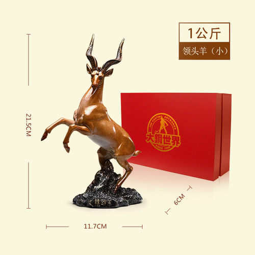 十二生肖黄铜羊摆件铸铜雕塑铜摆件工艺品办公家居装饰品摆设