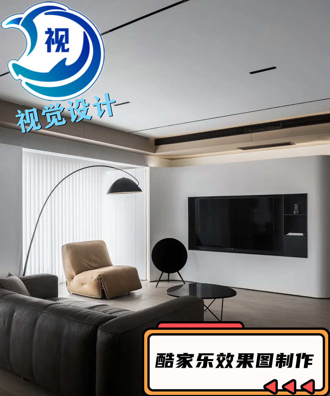 VR3Dmax酷家乐家装&效果图制作代画全屋定制室内设计施工图