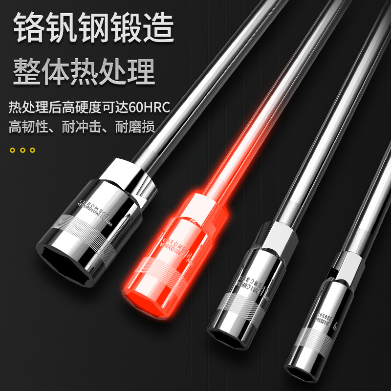 t型套筒扳手套装外六角扳手汽车摩托车维修工具轮胎丁字套筒扳手