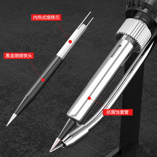 自动焊锡枪恒温可调温电烙铁电子焊接工具工业级锡焊电焊笔电焊枪