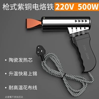 Большой, 500W, высокая мощность