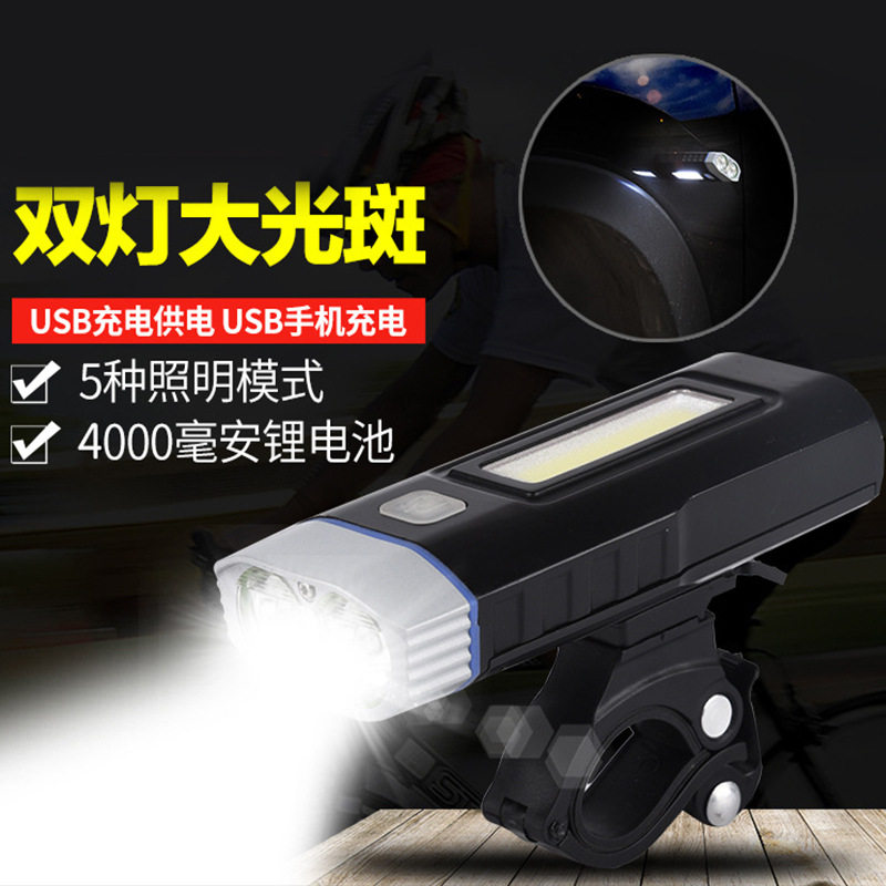 热销自行车前灯 usb充电防水骑行山地车手电筒强光超亮单车照明灯