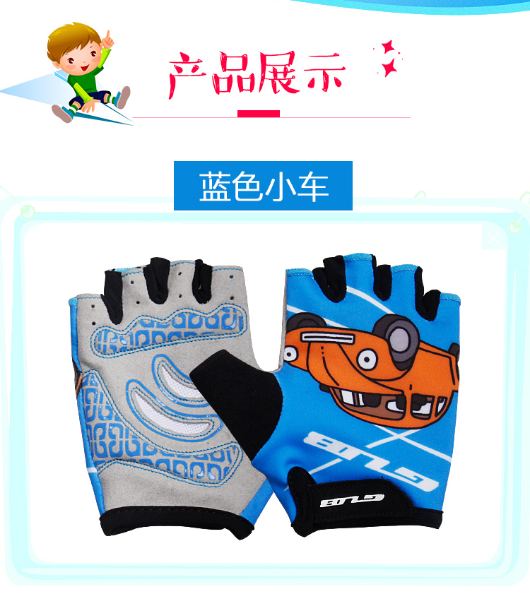 GUB兒童騎行半指手套自行車單車平衡車輪滑戶外運動裝備男女手套在類目 自行車/騎行裝備/零配件, 騎行服飾/騎行裝備, 自行車手套中 - 來自Buy2taobao.com提供專業的淘寶代購服務