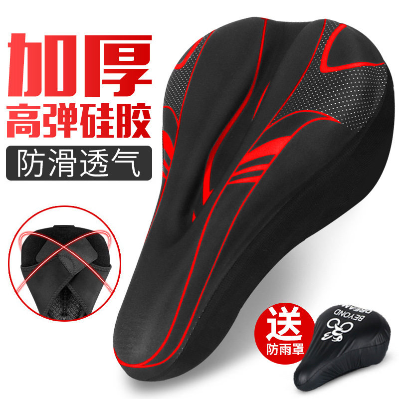 热销山地车3D坐垫套自行车单车加厚硅胶海绵舒适软鞍座套装备配件图片