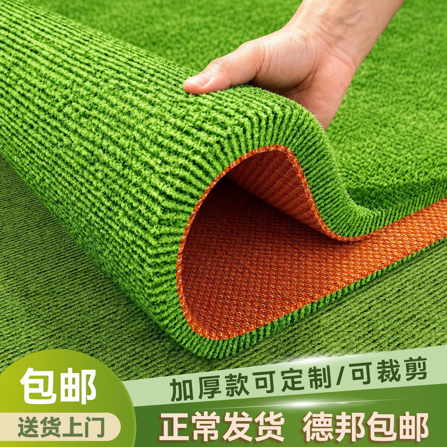户外地垫室外庭院露天防水防晒防滑仿草坪阳台绿色可裁剪定制地毯图片