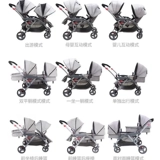 Коляска для близнецов для двоих, складная тележка