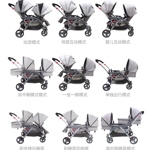 Коляска для близнецов для двоих, складная тележка