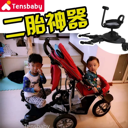 Коляска для выхода на улицу для близнецов, йо-йо с аксессуарами с зонтиком