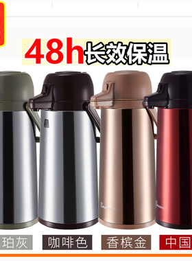 兔牌气压式热水瓶2.5L大容量