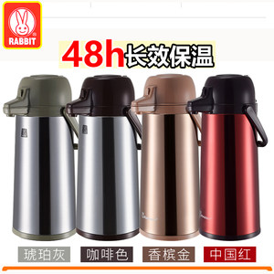 兔牌 气压式热水瓶 家用保温壶按压水壶大容量气压瓶棋牌室茶社