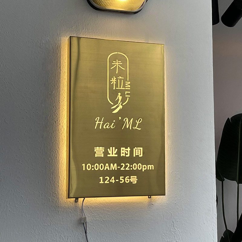 镂空不锈钢灯箱广告牌 拉丝钛金背发光字logo 门头招牌定制