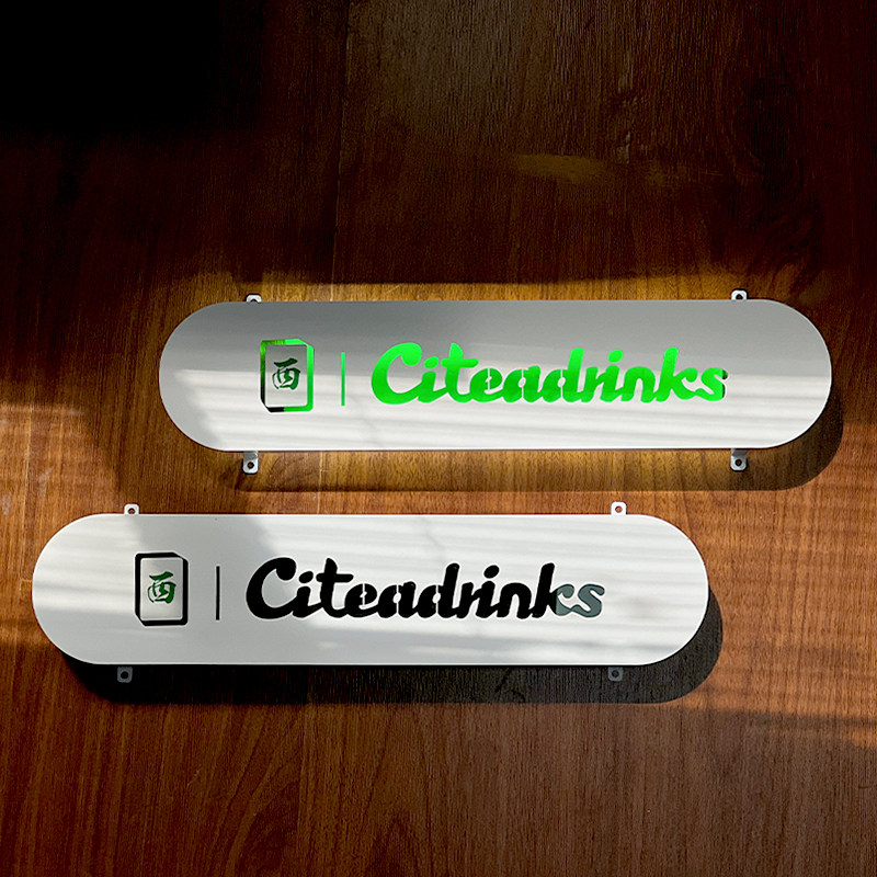 创意镂空发光灯箱广告牌 烤漆不锈钢搭配彩色亚克力 多种颜色可选