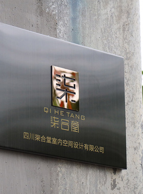 招牌定做定制门牌不锈钢公司牌匾金属logo亚克力工作室广告牌制作