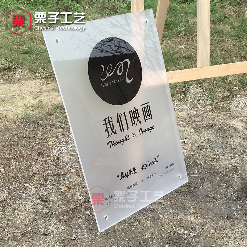 磨砂亚克力公司门牌定制