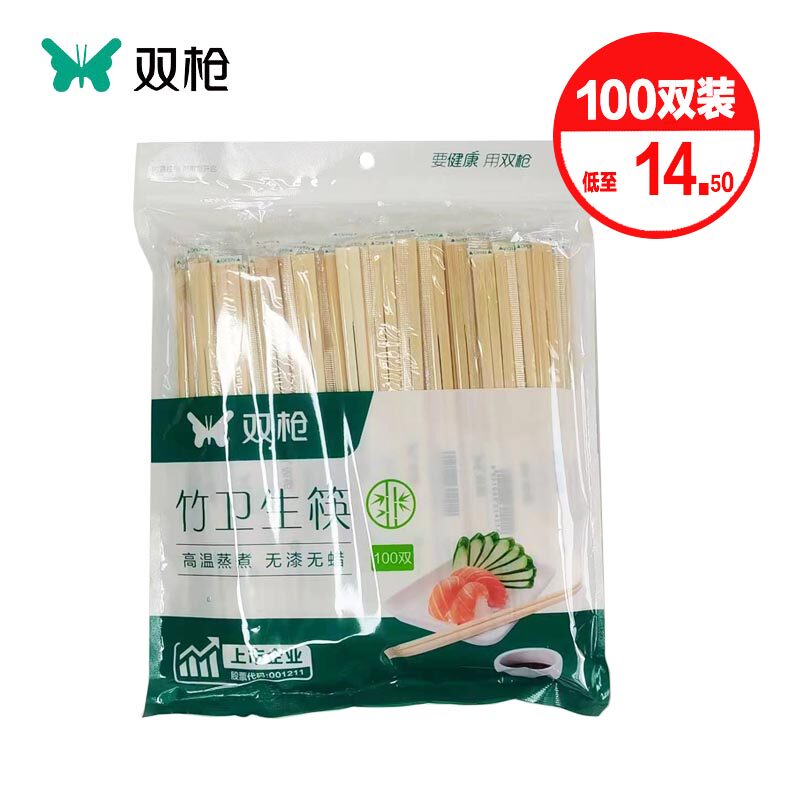 双枪一次性削顶连体竹筷子100双