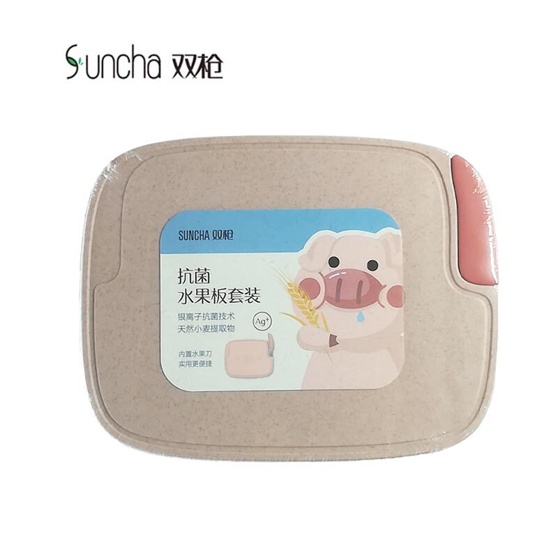 双枪宝宝辅食板银离子抗菌切菜板小麦秸秆防霉水果熟食长方形案板