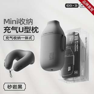 睡洞EVERYTHINK充气颈枕小憩枕旅行护颈飞机睡觉脖枕便携u型枕
