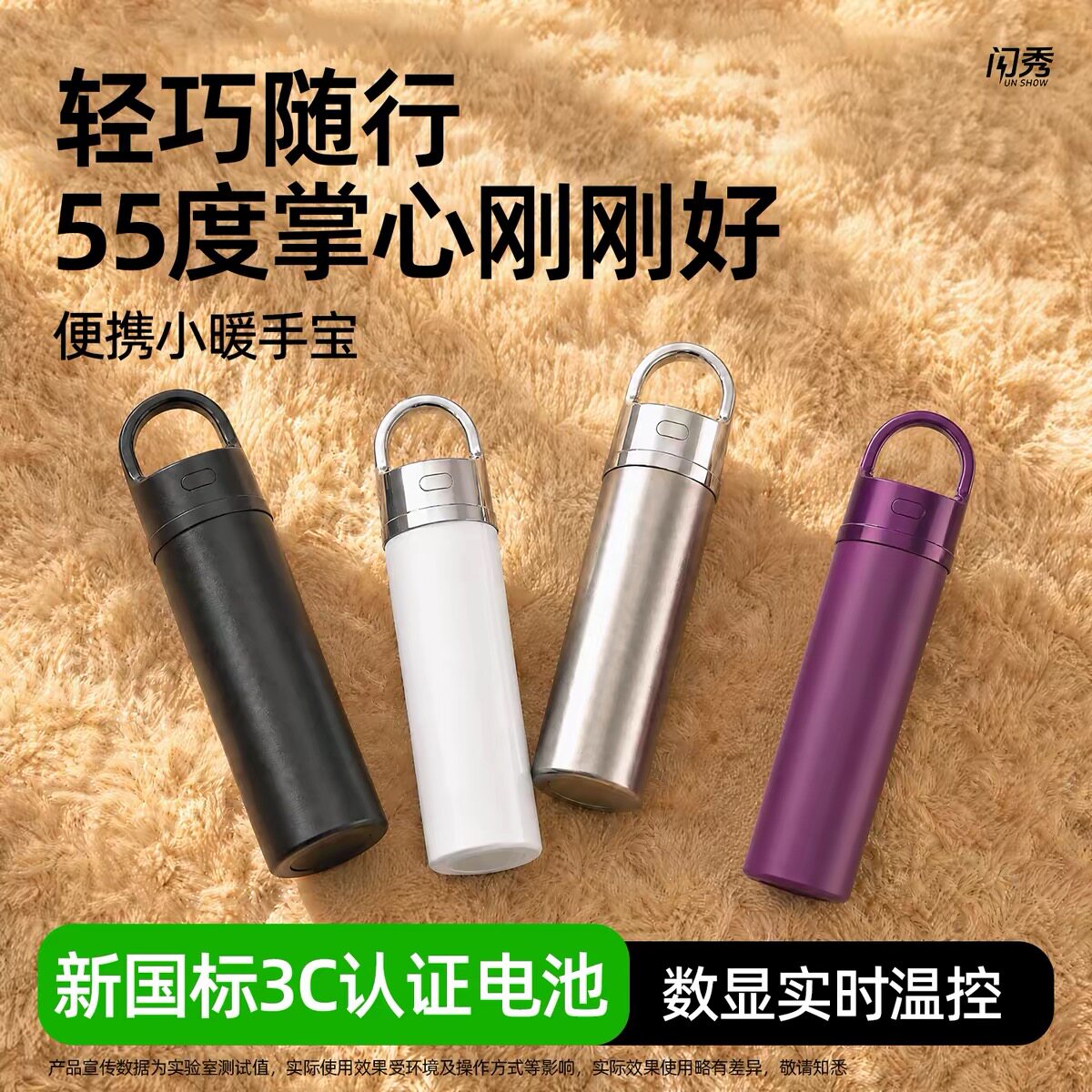 手握360&deg;便携暖手宝usb充电持续电热冬季户外迷你随身暖手宝学生