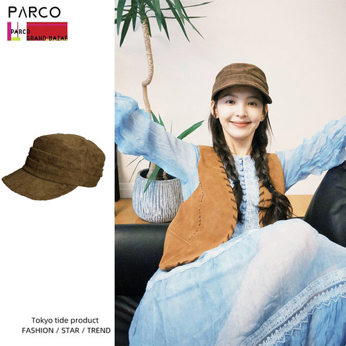 Parco章若楠同款复古美拉德报童帽显脸小平顶马术帽麂皮绒秋冬帽