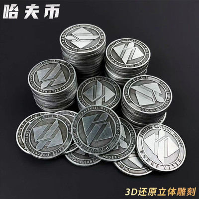 [官模]哈夫币金属模型三角洲行动游戏周边手办合金纪念币道具模型