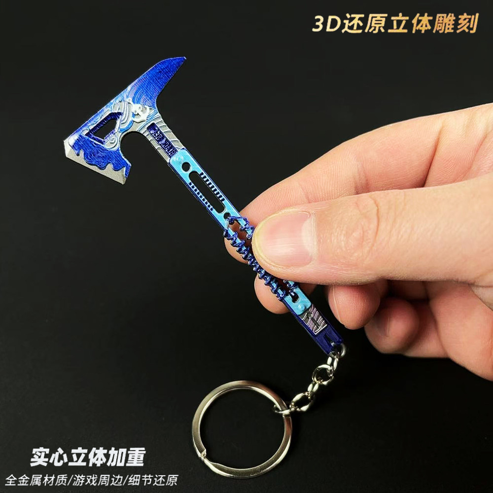 三角洲行动周边迷你黑海战斧金属材质书包挂坠玩具合金钥匙扣挂件