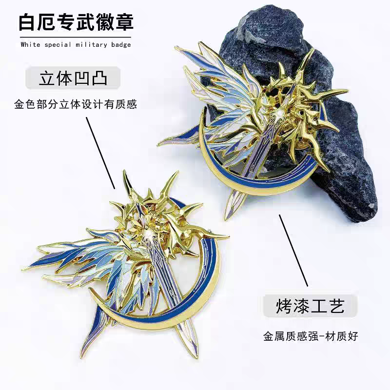 崩坏星穹铁道周边白厄胸章专武金属模型实物手办合金玩具胸针挂件
