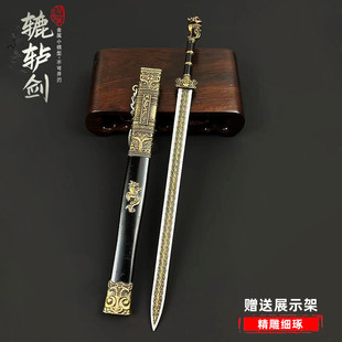 古代宝剑名剑辘轳剑合金武器模型摆件未开刃金属兵器男孩玩具22CM