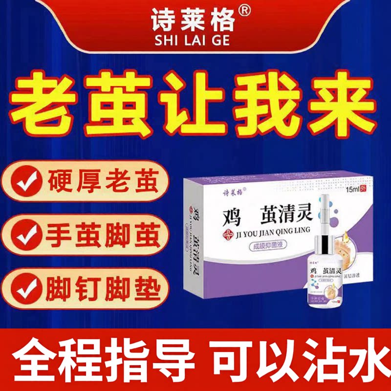 去老茧脚底脚垫厚茧膏脚后跟脚掌死皮硬皮脚趾关节茧去茧神器