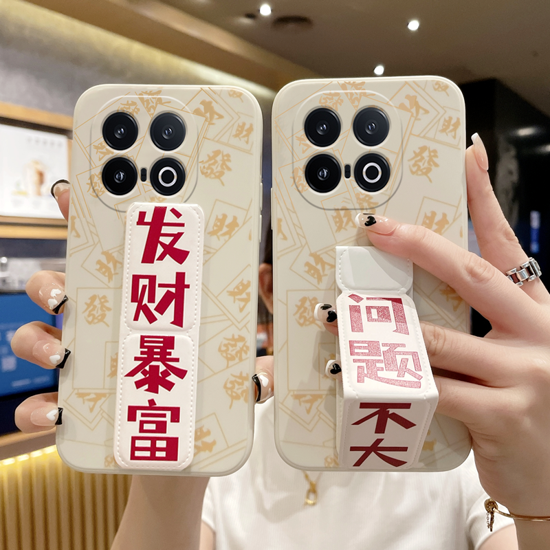 vivoiQOO13手机壳iQOO12Pro暴富发财iQOO11/10/9磁吸支架Neo10/9/8/7/6活力版3折叠腕带套iQOOZ9防摔硅胶软壳