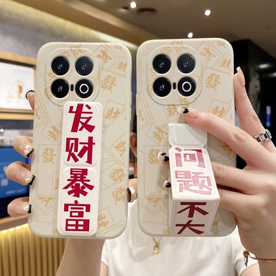 适用于iQOO15手机壳支架折叠套