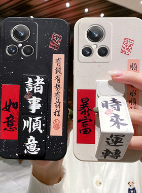 中国风适用于realme真我GT8Pro手机壳GT7/realmeGTNEO6SE磁吸支架真我男女款防摔折叠腕带全包硅胶软壳保护套