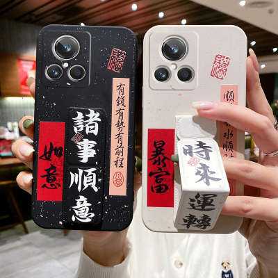 适用于真我GT7Pro手机壳磁吸支架