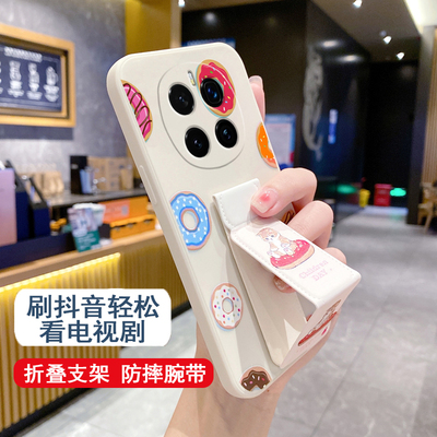 荣耀Magic7手机壳女款磁吸支架套