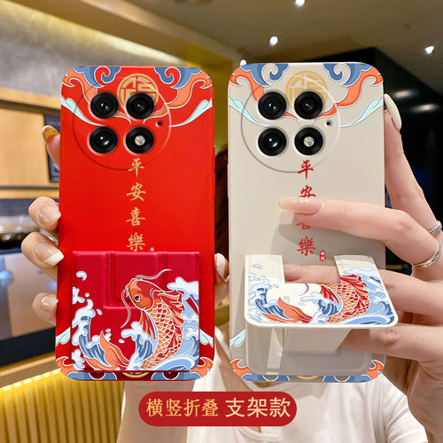 适用于ONEPLUS一加15手机壳支架