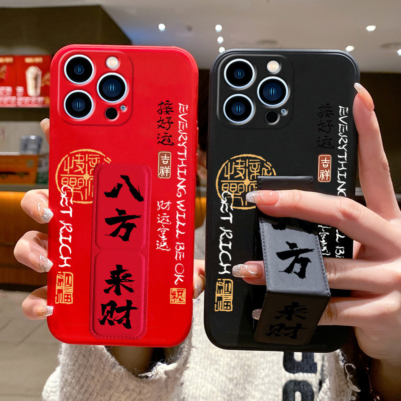 适用OPPOFindx8s+手机壳中国风x7/8Ultra磁吸腕带支架findx6全包防摔创意八方来财k12s横竖屏放置折叠硅胶套