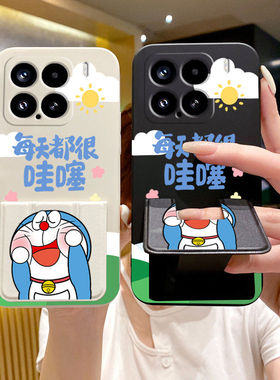 支架折叠适用于小米17Ultra手机壳17ProMax/15/14Pro新款13/12SUItra哇塞A梦XM11Pro/防摔Civi5Pro硅胶软壳