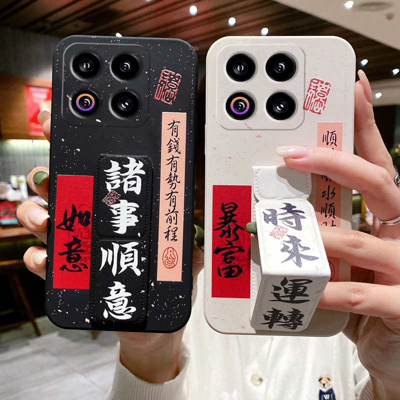 适用于魅族22手机壳支架款中国风