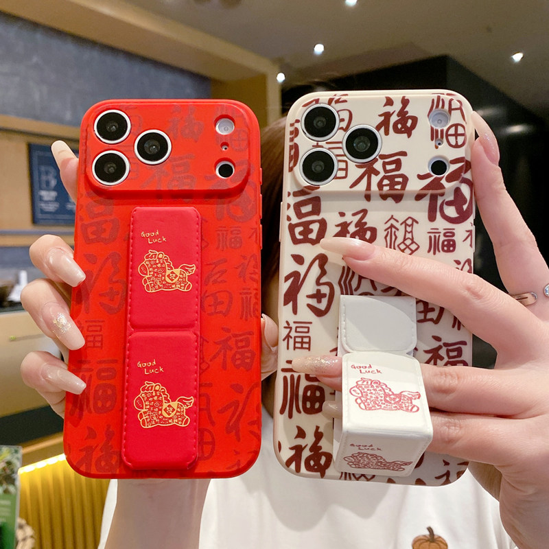 马年新款适用于苹果17ProMax手机壳福马iPhone16Pro磁吸折叠支架15/14Plus国风潮流13/12/11时尚简约XR艺术软