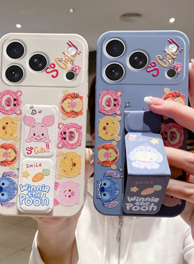 新款ins风适用于苹果17ProMax手机壳iPhone16Pro迪士尼卡通IP15/14防摔13Pro折叠腕带磁吸支架12涂鸦小熊软壳