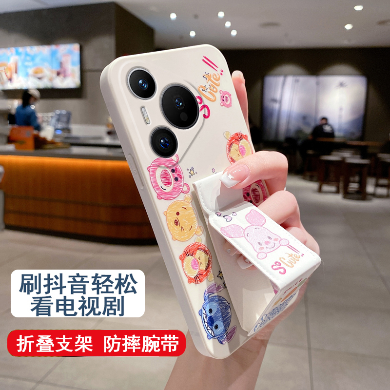 适用于华为Pura80Pro+手机壳支架