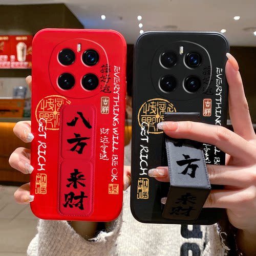 适用于荣耀Magic8手机壳防摔支架