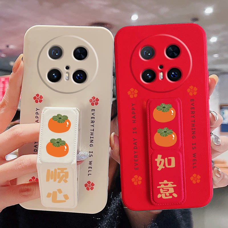 ins风适用于华为mate80Pro手机壳Mate70Pro+防摔Mate磁吸支架MATE60/50/40E折叠腕带套30Pro柿柿顺心mt20如意